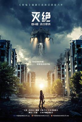 双城邮差条目卡的剧照占位图